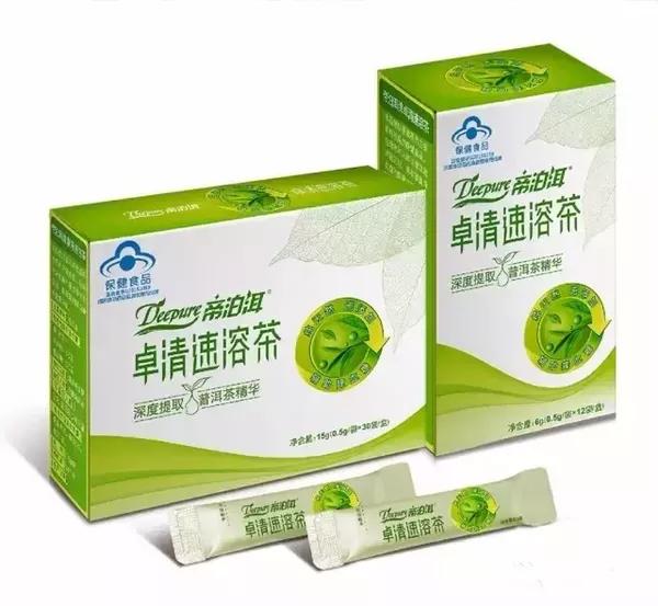 帝泊洱卓清速溶茶取得国家食品药品监督管理总局颁发的国产保健食品