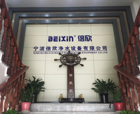 十年经验助力成长 倍欣净水设备为你打造高品质生活