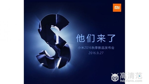 小米发布会方案-小米发布会视频\/小米发布会策