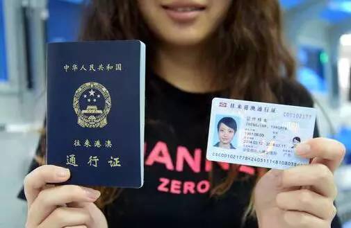 什么办法可以快速办理澳门签注 a3j1r64975543831708.jpeg