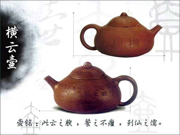 紫砂壶曼生十八式,有图有真相