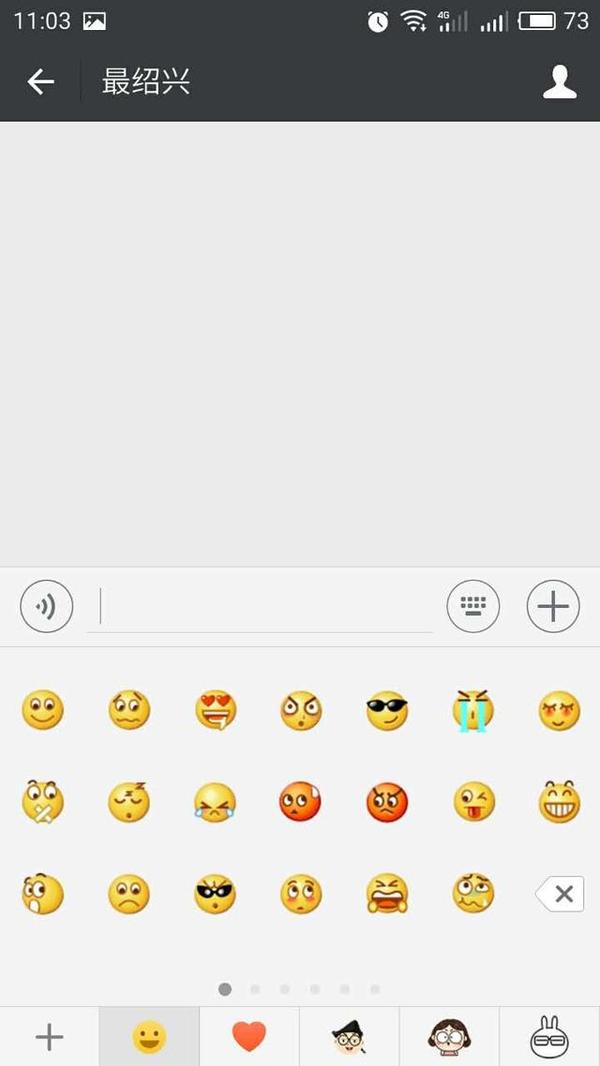 1,在微信输入框,进入表情栏,点击" "号