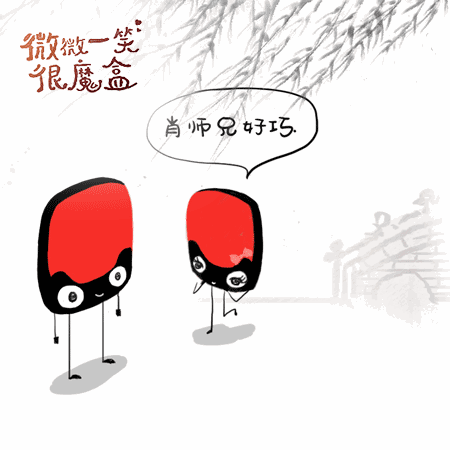 为什么天猫那么喜欢gif动图?