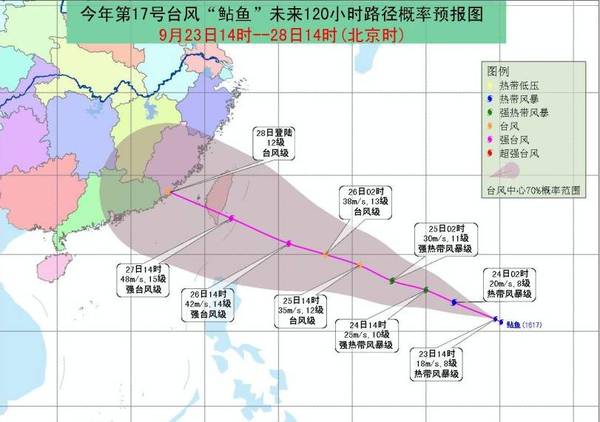 连江县人口_连江县(2)