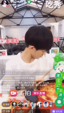 很好,这很宇宙爆红