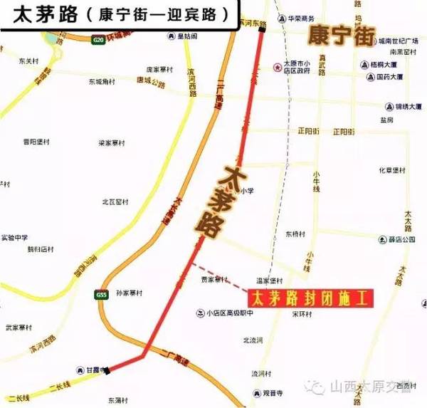 880通知▏大半年过去了,太原市还有哪些路没修好?