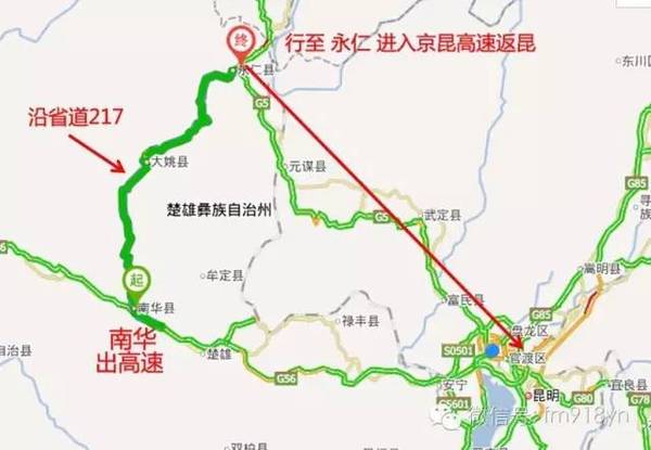 【平安二号·百日攻坚】昆楚高速最新消息,今天恢复通行