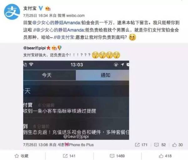 a8e61343150398851018.jpeg