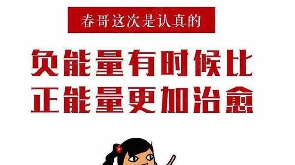 夸人口才好的句子带幽默_幽默图片搞笑图片带字