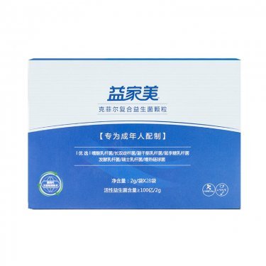 益生菌排行榜_合生元益生菌图片(4)