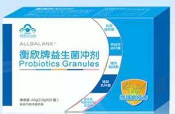 益生菌排行榜_合生元益生菌图片
