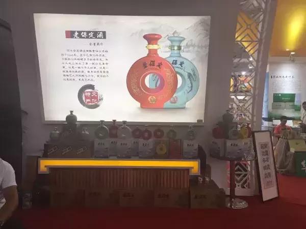 老保定是款什么酒