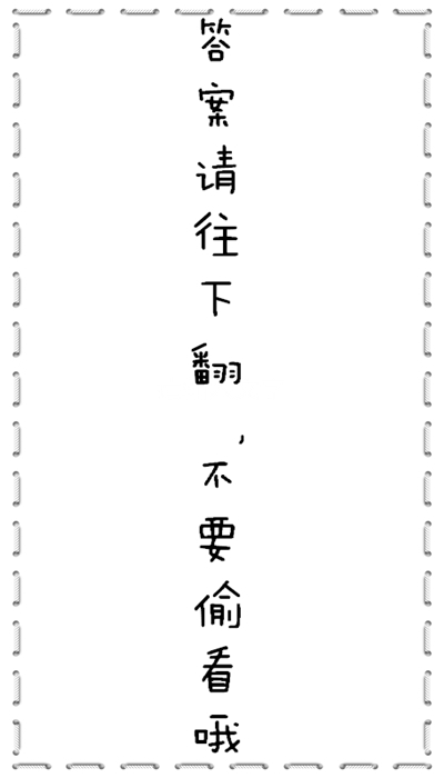 西游记打一成语是什么_西游记九九八十一成语(3)