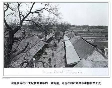 怀旧临沂——关于临沂沂州路的民谣