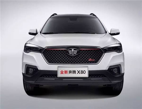 为什么王宝强说全新奔腾x80必火