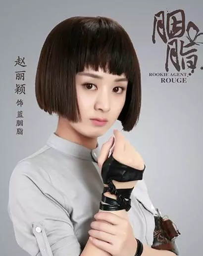 电视剧《胭脂》全集高清百度云360网盘资源迅雷下载