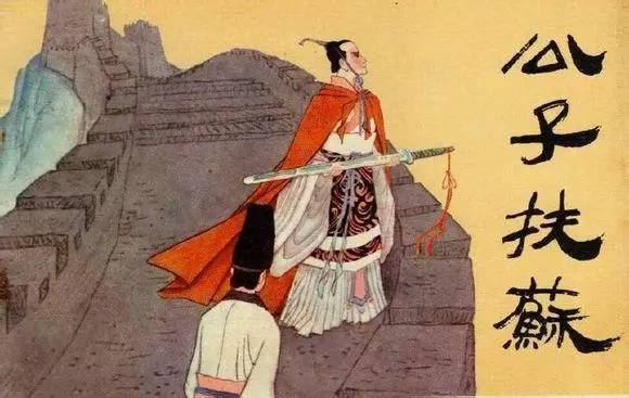 1,沙丘政变 王朝:秦朝 参与者:赵高,胡亥,李斯 被铲除者:扶苏,蒙恬