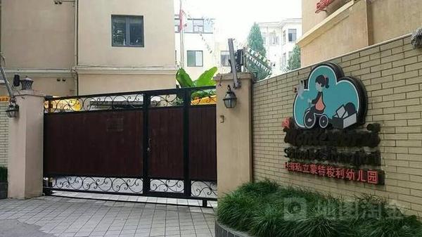上海私立蒙特梭利幼儿园 学费:61470-70000元/学期 开园时间:2005年5