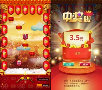 “箭无虚发”游戏示意图