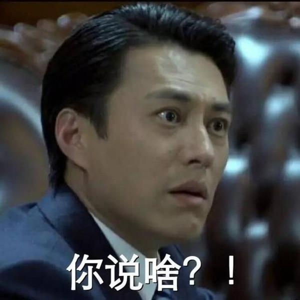 疯狂猜成语姑姨舅父(3)
