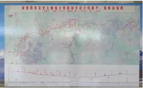 阳大铁路全线贯通后,将与石太客专,石太铁路,阳涉铁路连在一起,向北与