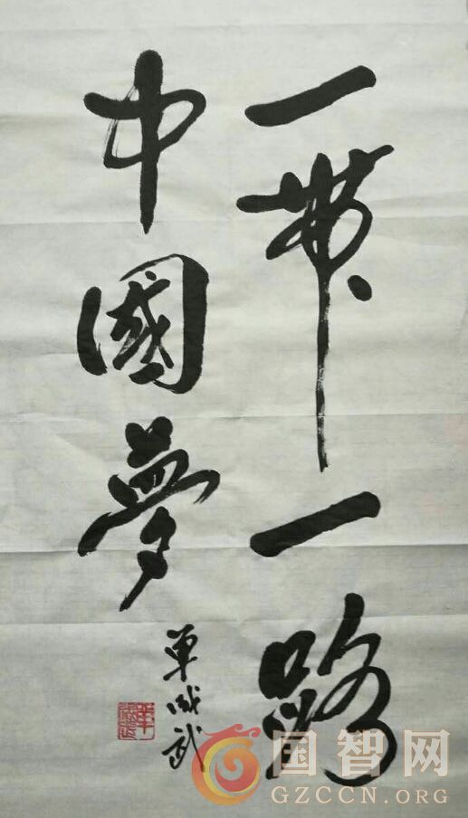 "铭记历史,展望未来,书法作品讴歌中国共产党"专题链接: http://www.