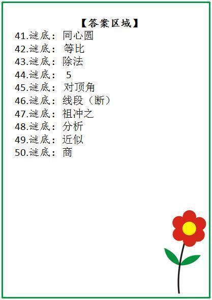酒店您却无心往,白水一勺表情趣,春雨绵绵别三笑,但已人去走下场,.无奈衷肠龙华图片
