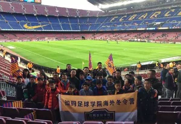 免费跟西班牙教练踢足球,拉玛重庆南坪校区正