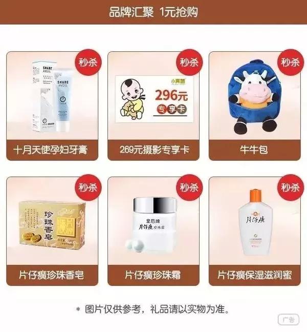 走进百佳商城客服服务的便捷通道