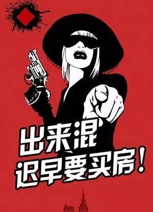 泰牛网 | 房市这么火,我们真的一定要买房吗?