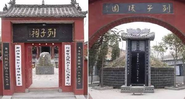 在金水路与通泰路交叉口 矗立着一座列子的雕塑《御风而行》