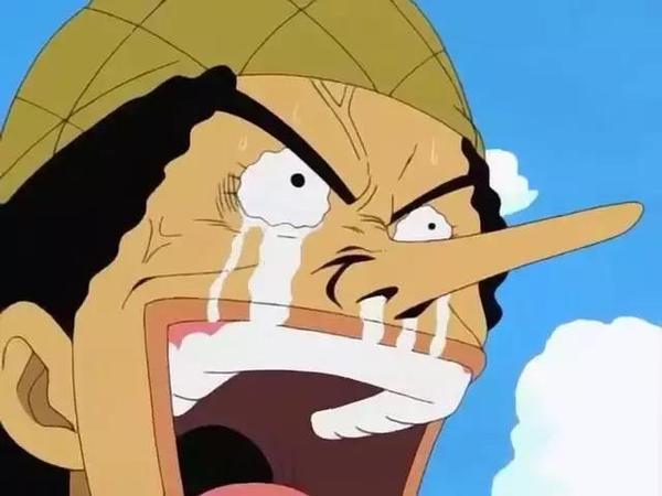 乌索普