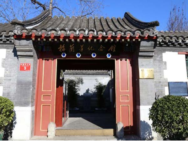 北京名人故居有哪些 9家故居仿若时光回转
