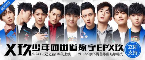 夏之光是哪个组合的图片