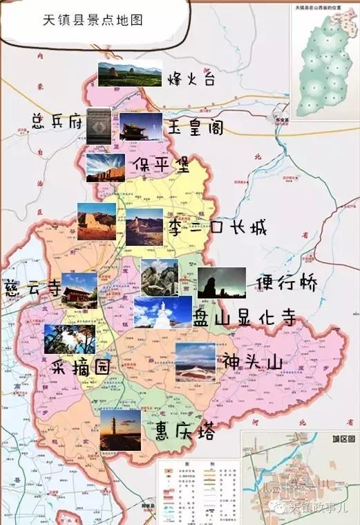 下面小编送上一份天镇旅游地图,带你走近天镇,领略边城无限美景.