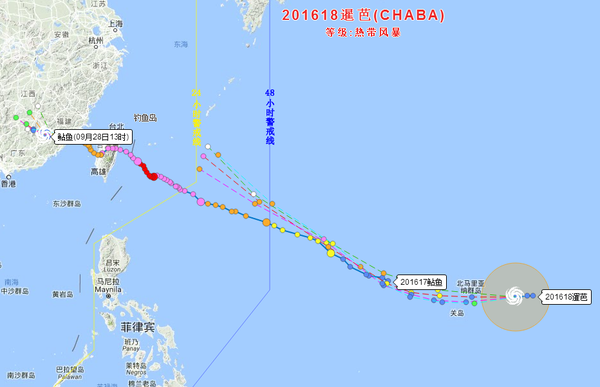 2016年台风暹芭台风路径实时发布系统-新闻频道-手机搜狐