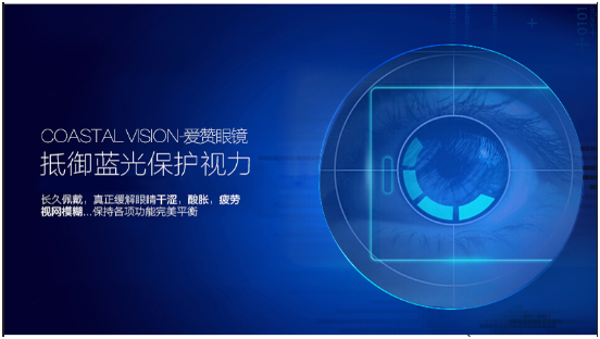 抗疲劳系列镜片怎么样,抗疲劳镜片的优缺点