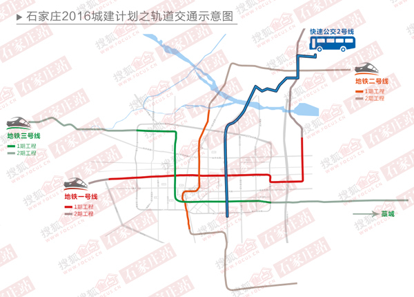 内容,快速公交2号线在2016年7月启动,将连接南焦客运枢纽与正定新区