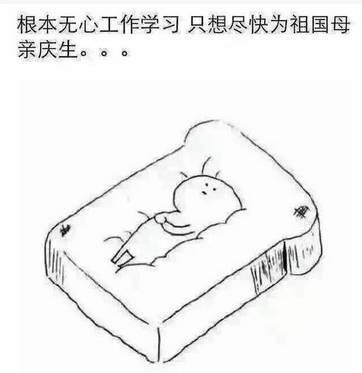 又或者你哪都不去,呆在城里或者甚至在家葛优躺到天昏地暗