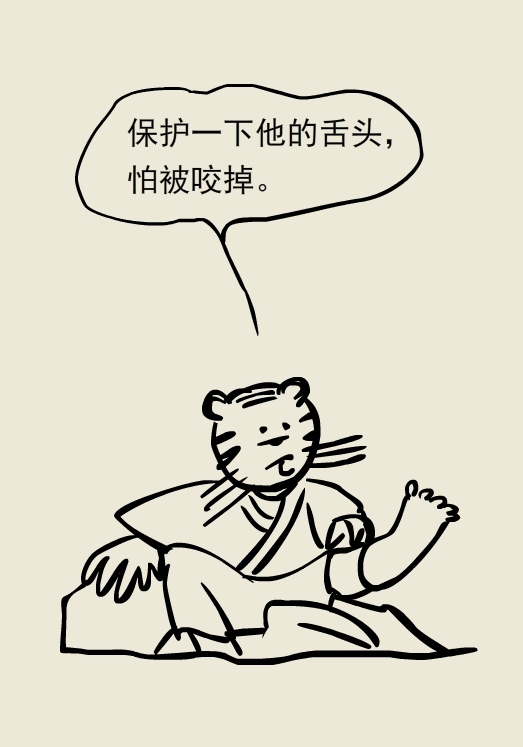 阿缪和傻呆呆,            在微信公众号,小大夫漫画