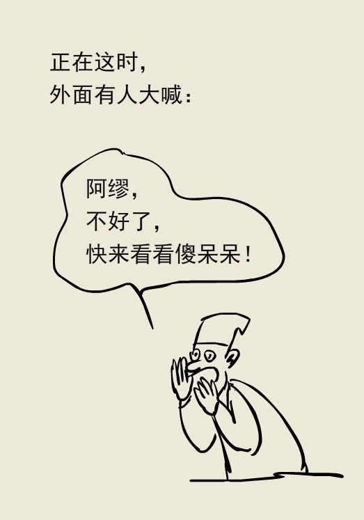a98jlj1705212558708.jpg