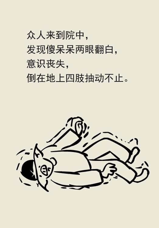 a9jd1n1705248311708.jpg