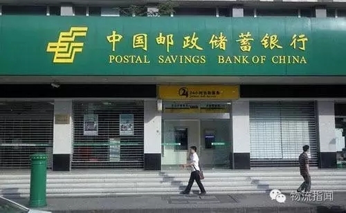 邮政银行代理保险 邮储银行的代理保险产品能买吗