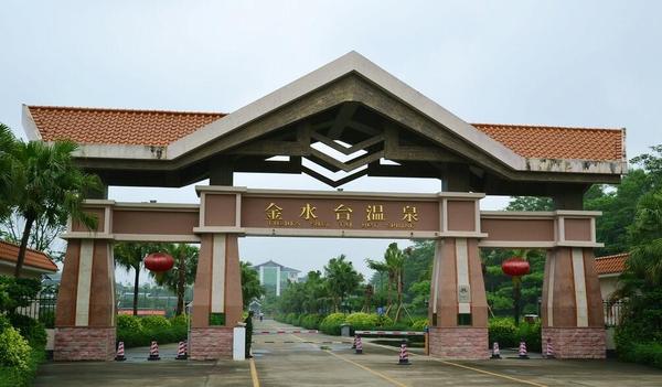 标准规建的温泉度假村,位于鹤山,开平,高明接壤的广东省新兴县水台镇