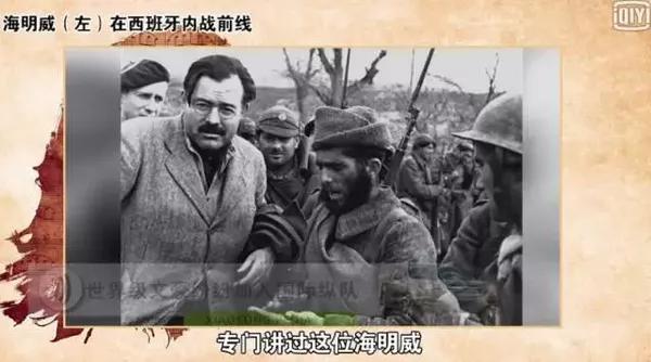 高晓松:西班牙国际纵队里竟有不少中国战士?