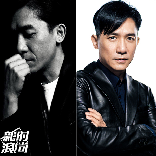 年龄相差28的梁朝伟吴亦凡拼耍帅 你更看好谁?