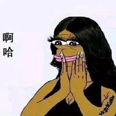 推荐| 史上最魔性情侣头像!污的没眼看