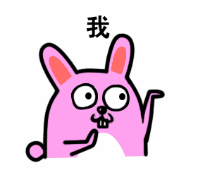 集齐12生肖地名就可以召唤神兽了!