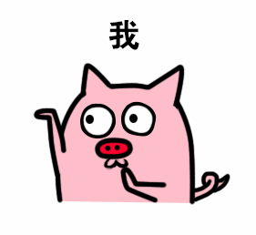 集齐12生肖地名就可以召唤神兽了!