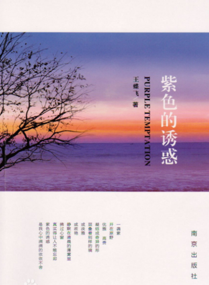 侦探小说排行榜_名侦探柯南小说排行榜(2)